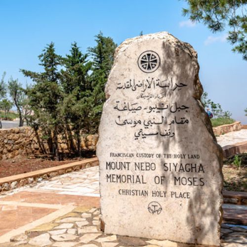 Mount Nebo